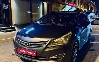 Hyundai Solaris II рестайлинг, 2016 год, 650 000 рублей, 1 фотография