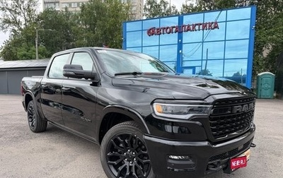 Rambler 1500, 2026 год, 9 849 999 рублей, 1 фотография