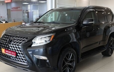 Lexus GX II, 2014 год, 3 800 000 рублей, 1 фотография