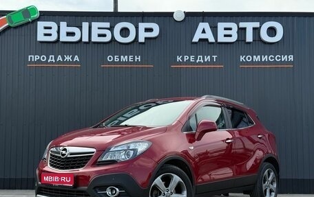 Opel Mokka I, 2014 год, 1 120 000 рублей, 1 фотография