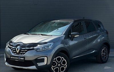 Renault Kaptur I рестайлинг, 2021 год, 1 890 000 рублей, 1 фотография