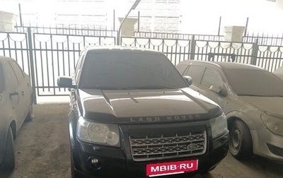 Land Rover Freelander II рестайлинг 2, 2010 год, 729 600 рублей, 1 фотография