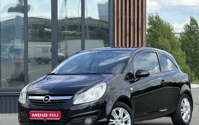 Opel Corsa D, 2008 год, 450 000 рублей, 1 фотография