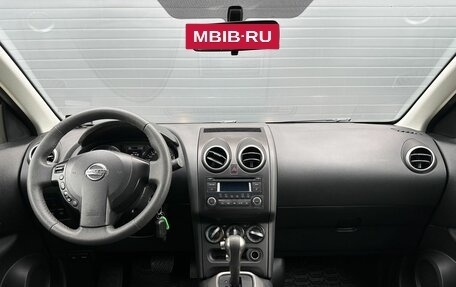 Nissan Qashqai, 2013 год, 999 000 рублей, 13 фотография