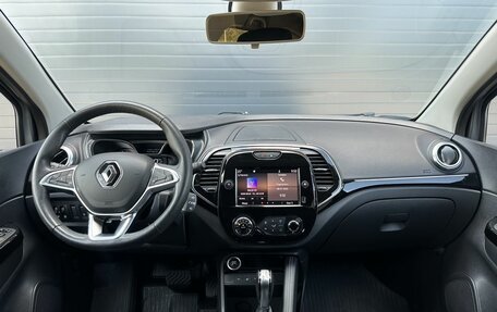 Renault Kaptur I рестайлинг, 2021 год, 1 890 000 рублей, 13 фотография