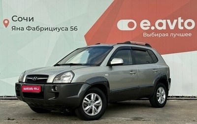 Hyundai Tucson III, 2008 год, 820 000 рублей, 1 фотография