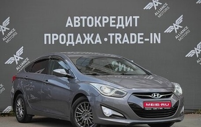 Hyundai i40 I рестайлинг, 2013 год, 1 210 000 рублей, 1 фотография