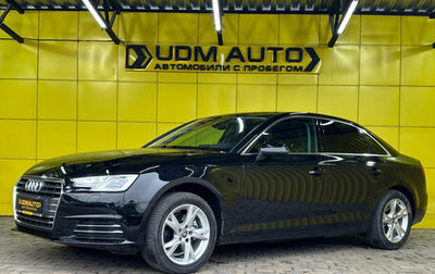 Audi A4, 2016 год, 2 249 000 рублей, 1 фотография