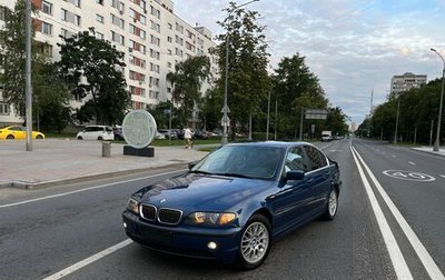 BMW 3 серия, 2002 год, 550 000 рублей, 1 фотография