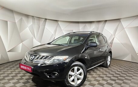 Nissan Murano, 2010 год, 991 000 рублей, 1 фотография