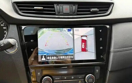 Nissan X-Trail, 2023 год, 1 749 003 рублей, 13 фотография