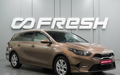 KIA cee'd III, 2022 год, 1 889 000 рублей, 1 фотография