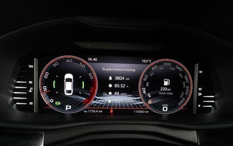 Skoda Rapid II, 2021 год, 1 749 000 рублей, 19 фотография