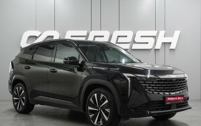 Geely Atlas, 2024 год, 2 984 000 рублей, 1 фотография