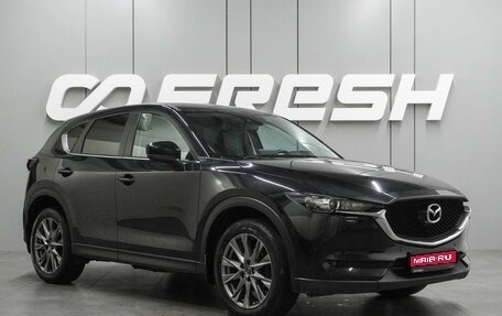 Mazda CX-5 II, 2020 год, 2 460 000 рублей, 1 фотография