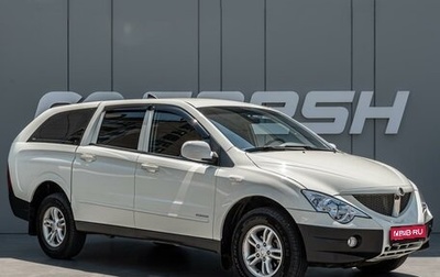 SsangYong Actyon Sports II, 2008 год, 1 160 000 рублей, 1 фотография