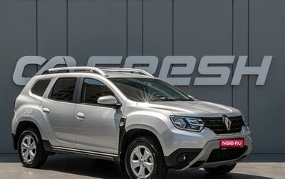 Renault Duster, 2021 год, 1 735 000 рублей, 1 фотография
