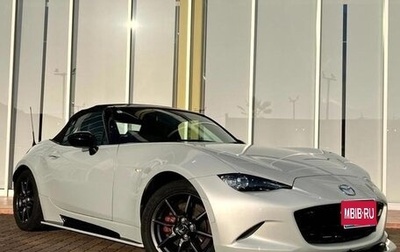 Mazda Roadster IV (ND), 2015 год, 1 249 980 рублей, 1 фотография