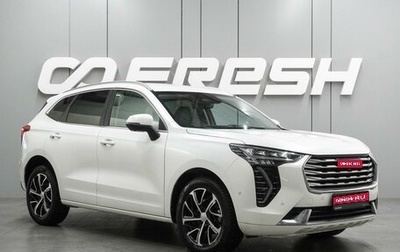 Haval Jolion, 2022 год, 1 964 000 рублей, 1 фотография