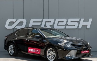 Toyota Camry, 2019 год, 2 599 000 рублей, 1 фотография