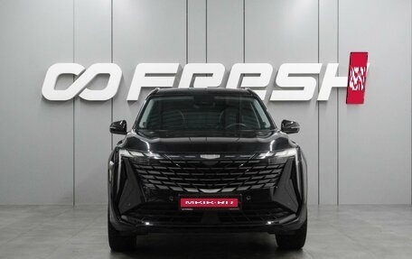 Geely Atlas, 2024 год, 2 984 000 рублей, 3 фотография