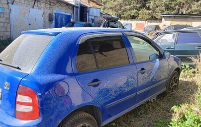 Skoda Fabia I, 2002 год, 240 000 рублей, 1 фотография