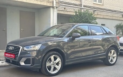 Audi Q2 I, 2021 год, 2 500 000 рублей, 1 фотография