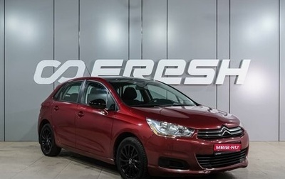 Citroen C4 II рестайлинг, 2011 год, 729 000 рублей, 1 фотография