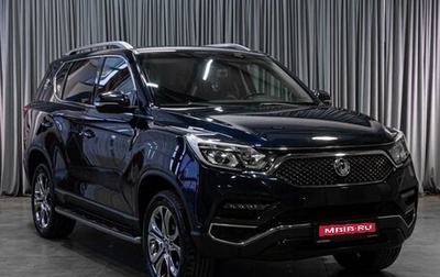 SsangYong Rexton, 2018 год, 3 499 000 рублей, 1 фотография