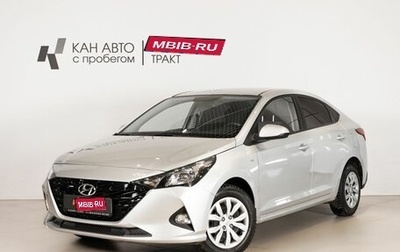 Hyundai Solaris II рестайлинг, 2022 год, 1 728 100 рублей, 1 фотография