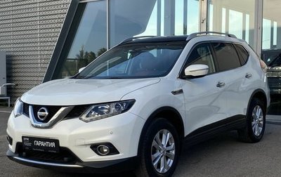 Nissan X-Trail, 2017 год, 1 890 000 рублей, 1 фотография