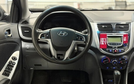 Hyundai Solaris II рестайлинг, 2013 год, 775 000 рублей, 10 фотография