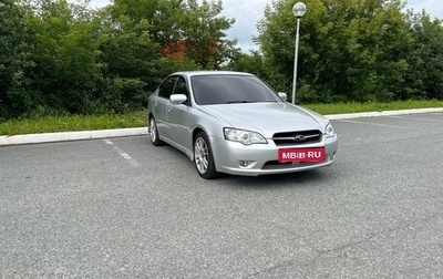 Subaru Legacy IV, 2005 год, 870 000 рублей, 1 фотография