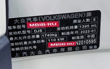 Volkswagen T-Cross I, 2022 год, 1 490 325 рублей, 10 фотография