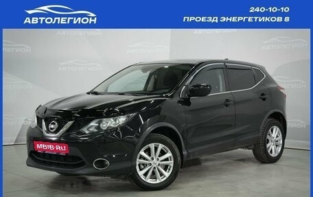 Nissan Qashqai, 2018 год, 1 480 000 рублей, 1 фотография