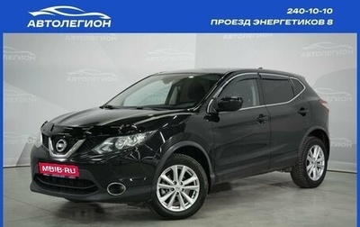 Nissan Qashqai, 2018 год, 1 480 000 рублей, 1 фотография