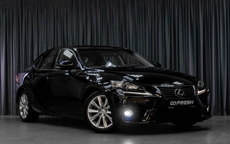 Lexus IS III, 2014 год, 2 299 000 рублей, 8 фотография