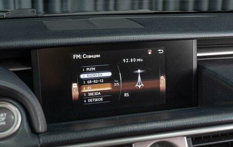 Lexus IS III, 2014 год, 2 299 000 рублей, 19 фотография