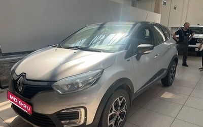 Renault Kaptur I рестайлинг, 2018 год, 1 499 000 рублей, 1 фотография