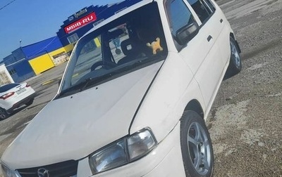 Mazda Demio III (DE), 1999 год, 150 000 рублей, 1 фотография