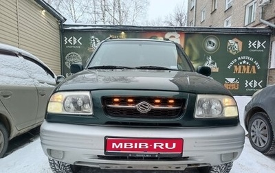 Suzuki Grand Vitara, 1999 год, 480 000 рублей, 1 фотография
