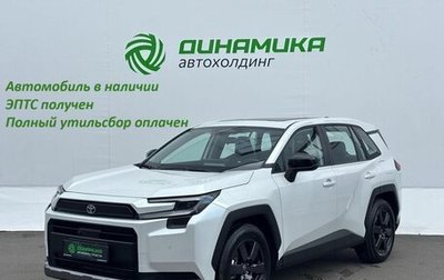 Toyota RAV4, 2026 год, 4 450 000 рублей, 1 фотография