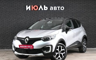 Renault Kaptur I рестайлинг, 2017 год, 1 790 000 рублей, 1 фотография