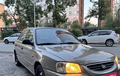 Hyundai Accent II, 2007 год, 355 000 рублей, 1 фотография