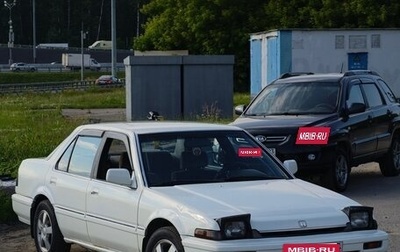 Honda Accord III, 1987 год, 250 000 рублей, 1 фотография