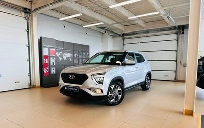 Hyundai Creta, 2021 год, 2 899 900 рублей, 1 фотография