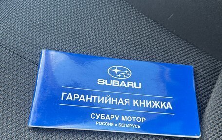 Subaru Forester, 2012 год, 1 590 000 рублей, 26 фотография