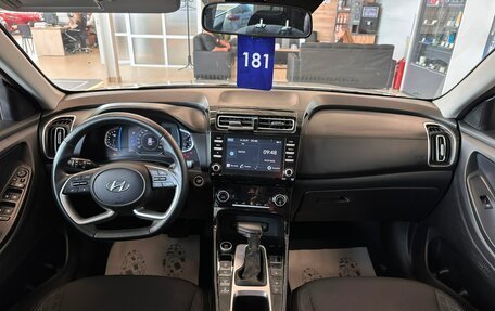 Hyundai Creta, 2021 год, 2 899 900 рублей, 16 фотография
