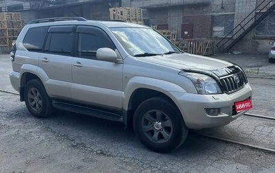 Toyota Land Cruiser Prado 120 рестайлинг, 2008 год, 2 300 000 рублей, 1 фотография