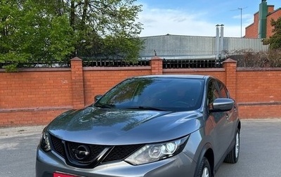 Nissan Qashqai, 2018 год, 1 820 000 рублей, 1 фотография